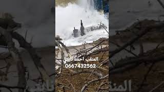 شاهد قوت الماء في ولاية باتنة مشاء الله