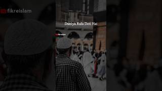 Duniya Rula Deti Hai | Peer Ajmal Raza Qadri Status | WhatsApp Status #shorts #ajmalrazaqadri #viral