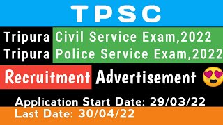 TPSC 2022| TCS & TPS Gr-II Recruitment| Finally advertised 😍