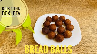 Leftover bread snacks | bread balls | easy bread recipe | kids tiffin box ideas