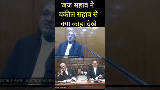 mp high court #shortvideo #courtoflaw #mphighcourt #courtcases #highcourt