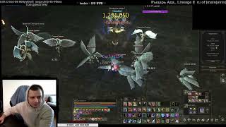 Рыцарь Ада Тои 1 этаж #lineage2 #main #ruoff #airin #stream