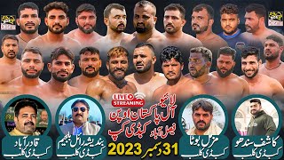 🔴 LIVE All Pakistan Open Kabaddi Cup Fsd 31 Dec | Brb & Kashi Sandhu & Qadrabad & Azad Club