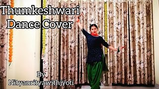 Thumkeshwari bhediya dance cover| Varun Dhawan, Kriti S, Shraddha k | sachin - jigar