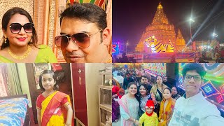 Saraswati Puja 2024 | Famous Puja at My Place | Enjoy With Family | #bengalivlog #dailyvlog #vlog