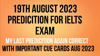 19th AUGUST 2023 IELTS EXAM PREDICTION |  PREDICITION 19th AUG 2023 IELTS EXAM | WITH IMP. CUE CARDS