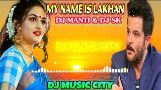 MY NAME IS LAKHAN HINDI DJ || HARD BASS EDM TAPORI MIX 2021 || DJ MANTI & DJ SK 2021 || DJ MUSIC ❤