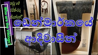 Who are the Vikings?(කවුද මේ වයිකිංවරු කියන්නේ?)