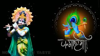 Happy Janmashtami Status 2023 | Janmashtami Special Status 2023 | Lord Krishna Birthday Status 2023