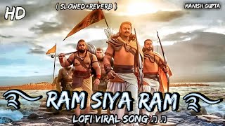 Ram siya ram lofi song || राम सिया राम lofi viral song || aadipurush hits song || { sᥣoᥕᥱd+rᥱvᥱrb }