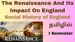 Renaissance- Summary in Tamil| Social History of England| I B.A., |