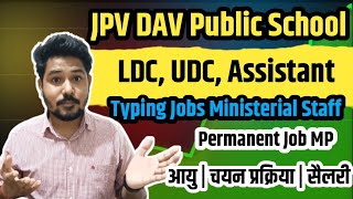 JPV DAV Public School Goverment | LDC, UDC, Assistant | Typing Jobs  Data entry Vaccnacy #mpvaccancy