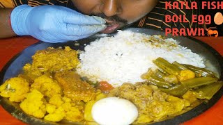 ASMR KATLA FISH & CAULI FLOWER CURRY,BOIL EGGS,TARO ROOT & PRAWN,VEGETABLE