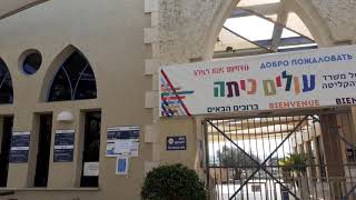 modiin mini israel ride part 1