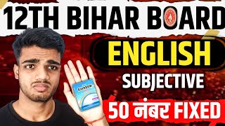 12th English Subjective में बस इतना पढ़ लो 50 Marks Fixed 💯 || bihar board 12th subjective questions