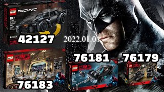 2022년 1월1일 출시되는 레고 배트맨 신제품 4종 스피드하게 훑어봅시다!!/LEGO 76179/LEGO 76181/LEGO 76183/LEGO 42127