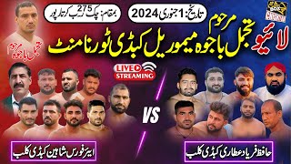 🔴 LIVE Tajamal Bajwa Memorial Kabaddi Match Chak 275 RB | Airforce VS Hafiz Faryad Club