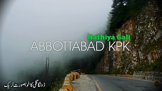 Nathiya Gali Tour | Dunga Gali Pipeline Track | Bike Travel Pakistan