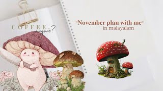 "novermber plan with me🍄"in malayalam[fairywhite]vintage,mushrooms,flowers