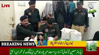 @NEW SAEEDABAD MEN MANSHIYAT FROOSHON KEY KHILAF POLICE KA SERCH OPERATION