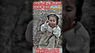 রাগ করিওনা মনের মানুষ 😱☝️🤔 #music #song #newsong #love #religion #cover #musicsong #short #shorts