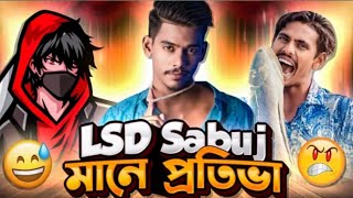 LX Taki SObuj Roasted || টিক টোকে কীভাবে ভাইরাল হবে ||  ⛔ I'M SOBUJ