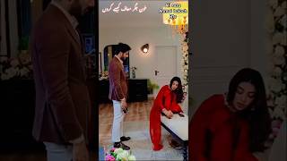 Iqtedar new episode #iqtedar #aliraza #anmolbaloch #shorts #ishq #bts #trending #drama#love#views