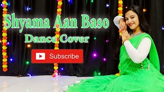 Shyama Aan Baso Dance Cover ❤️❤️ | Sachet Parampara | T-Series | Dance to Heal