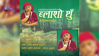 Aa Dasyou Del New Song By Nuna Sunuwar 2019