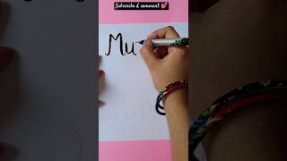 💕💗 #name #namerequest #yt #diycalligraphy #calligraphy #shorts #viralvideo #viralshort