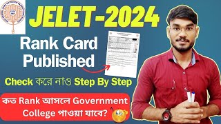 JELET-2024🔥| Rank Card Published😱| কত Rank আসলে Government College পাওয়া যাবে? দেখে নাও সবাই🧐#jelet