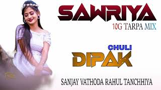 SAWARIYA | 10G TARPA MIX | Dj DIPAK CHULI | DjSANJAY VATHODA || RAHUL TANCHHIYA || PRINCE DHARAMPUR