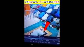 viral video of imam e masjid indonesia #shorts