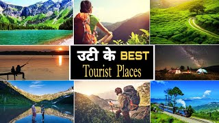 Ooty Tourist Places | Ooty Ghumne Ki Jagah | Best Tourist Places In Ooty | Travel India | Ooty