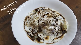 Sabudana Tikki | Navratri Special