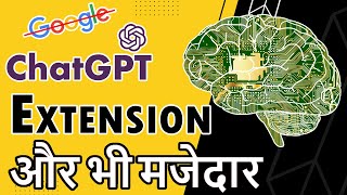 how to use chatgpt extensions for chrome | chat gpt for search engine | by deepak lohar