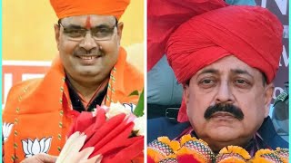 Mos Dr Jatindera Singh &CM of Rajasthan Bhajan Lal Sharma will address public rally today at Duggan