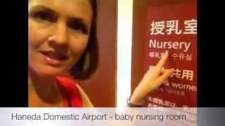 Baby nursing room in Haneda Domestic Airport in Japan