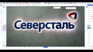 Обзор акции СЕВЕРСТАЛЬ.