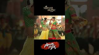 “SOKULAADI SITTAMMI” #sekharmusic #sokulaadisittammi #greeshma #bhoomika #djsekharichoda