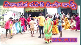 Vinayakachavithi dimsa dance by Kanguputtu araku ASR district AP...