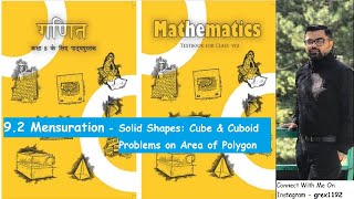 Class 8 Maths NCERT Chapter 9.2: Mensuration by NITian Bhanu | Problems on Area of Polygon, 3D Shape