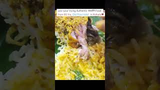 কলাপাতায় বাঙালি থালি খাওয়ার মজাই আলাদা🤤#shortvideo#esplanade#kolkatastreetfood#kolkata#kolkatavlog