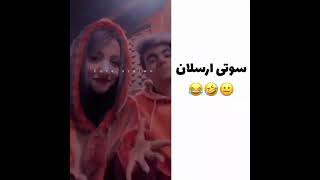 برینید تو پیجش😂😂