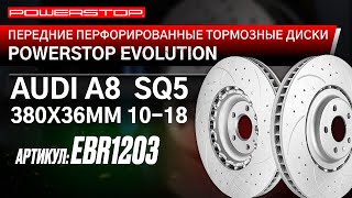 Передний тормозной диск Evolution с перфорацией и насечками, в покрытии GEOMET Артикул EBR1203