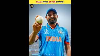 SAJDA At Cricket Ground, Muhammad Shami #shorts #islam