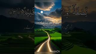 Surah al muzzammil ayet 1_9 #quranvideo #dailyquran #ytshorts