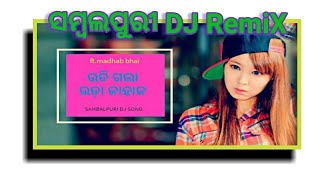 Udigala Uda jahaja new sambalpuri  dj remix song 2018 by