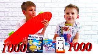 ЧЕЛЛЕНДЖ 1000 / Что купят Дети / CHALLENGE / Video for Kids