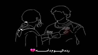 حالات واتساب رد قلبا"وضعته يوم عندك أمانه 💔